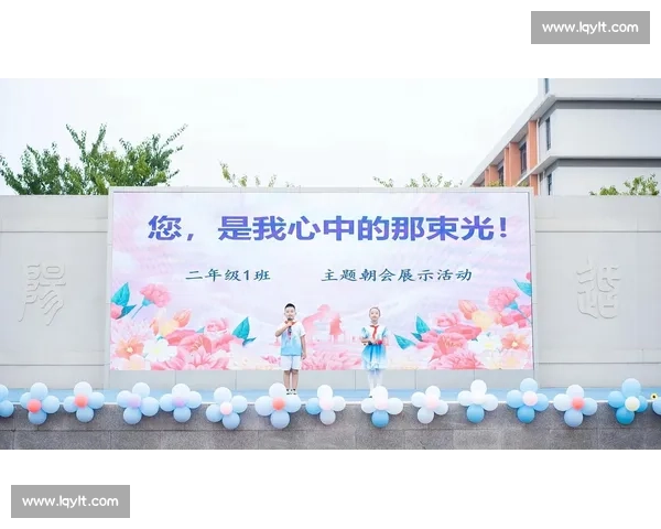 师德之光润心田致敬三尺讲台教师节主题演讲比赛新篇章时代使命力