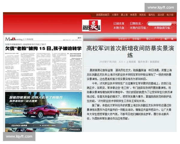 校园朗读比赛新闻简报聚焦选手风采评委点评与比赛亮点及后续影响